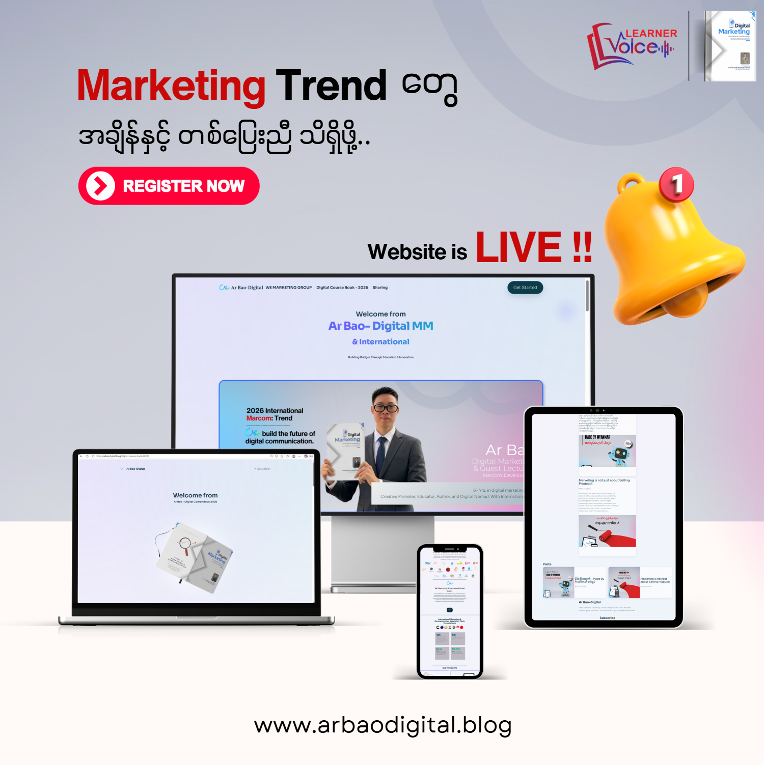 Welcome to “Arbao Digital” !!